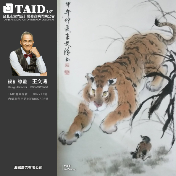 海鷗廣告有限公司