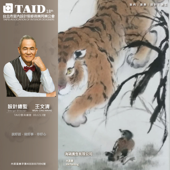 海鷗廣告有限公司