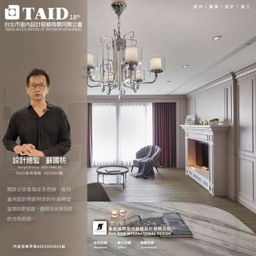象新國際室內裝修設計有限公司