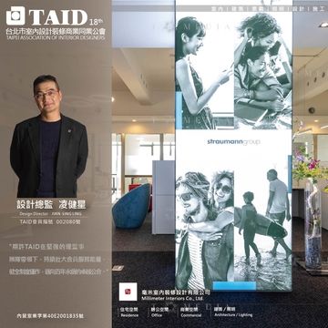 毫米室內裝修設計有限公司