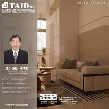 虹喬設計事業有限公司