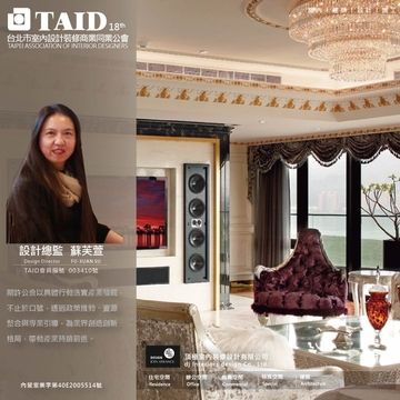 頂極室內裝修設計有限公司