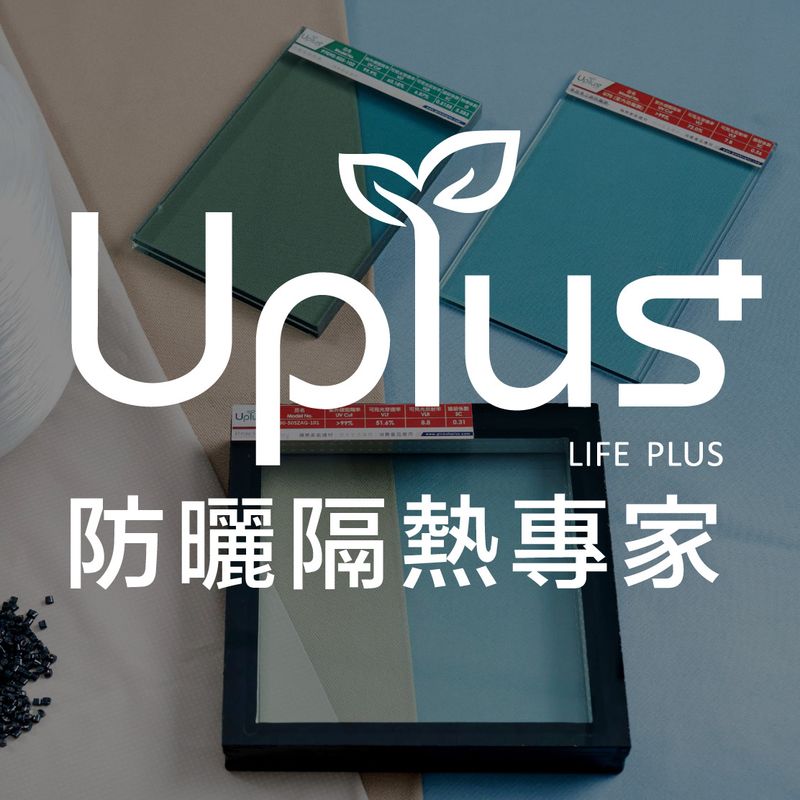億高用用材料股份有限公司(Uplus)