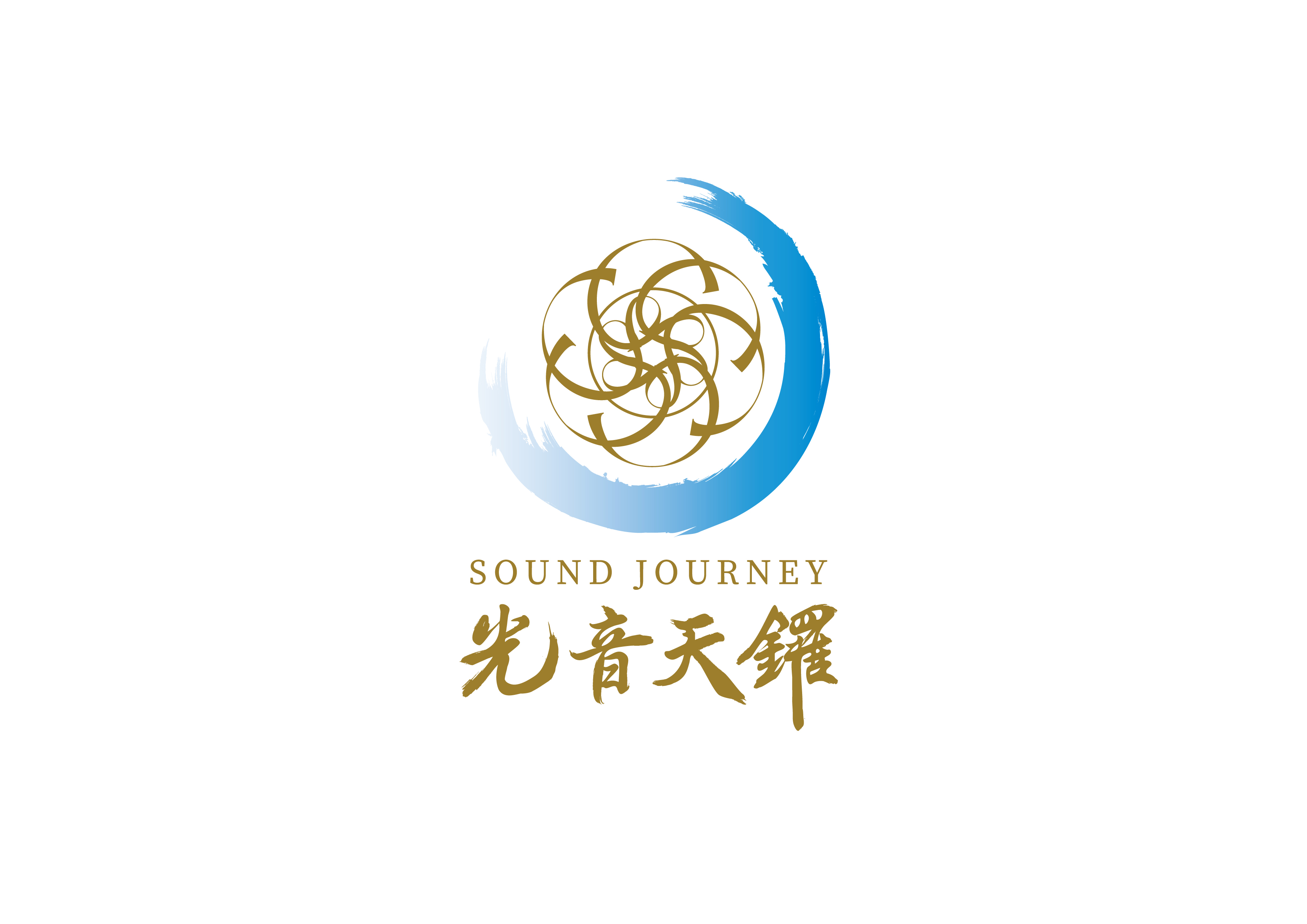 光音天鑼 / 天韻苑