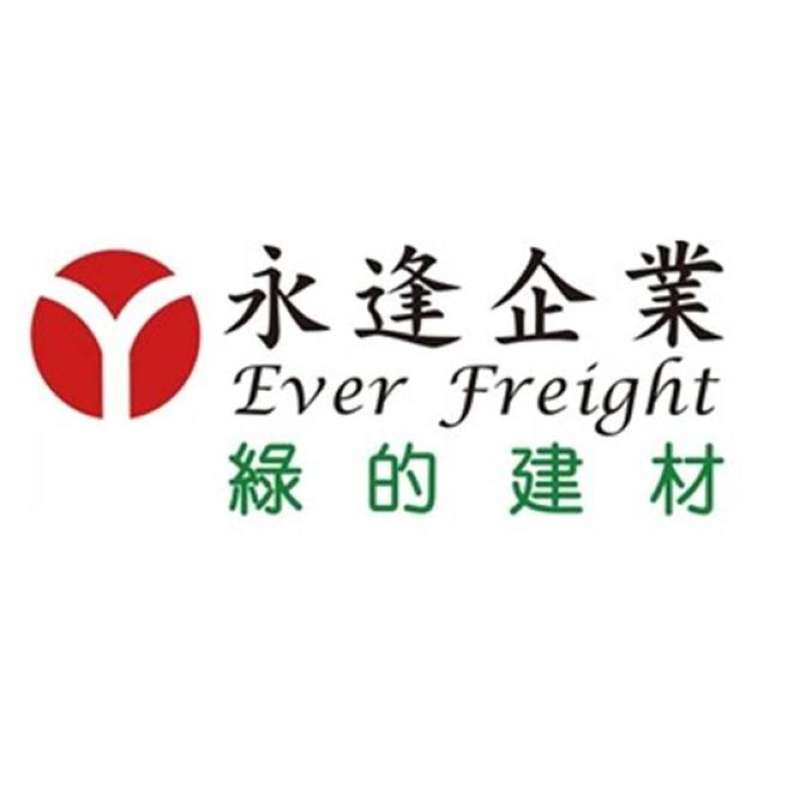永逢企業股份有限公司